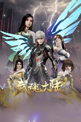 《正告2021》电影高清完整版