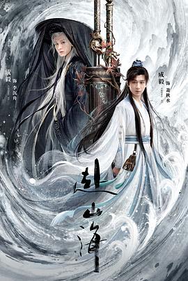 《《香椿》温情乡村电影》电影高清完整版