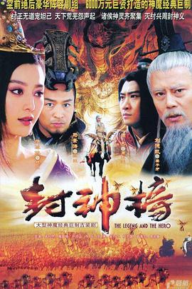 《大红狗》动漫高清全集