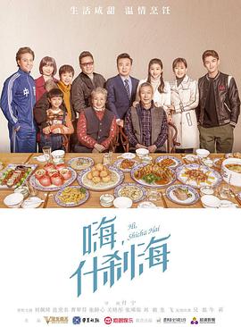 《吾家才女初长成》电视剧高清全集