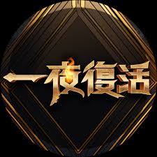 《暗夜鬼叫声【影视说明】》电影高清完整版