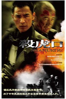 《伽利略特别篇》电影高清完整版
