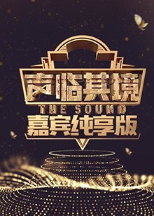 《菜鸟老警：联邦调查员第一季》电视剧高清全集