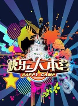 《恶魔在身边》电视剧高清全集