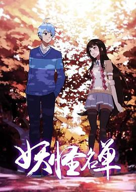 《A咖的路》电视剧高清全集