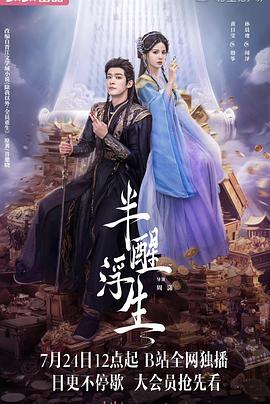 《天堂岛疑云第八季》电视剧高清全集