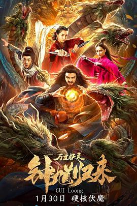 《又酷又有点莽撞的男孩子们真人版》电视剧高清全集