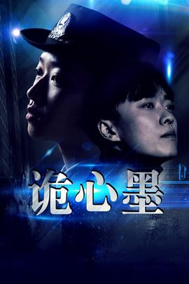 《打架高手》电影高清完整版
