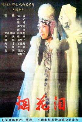 《自白规矩》电影高清完整版