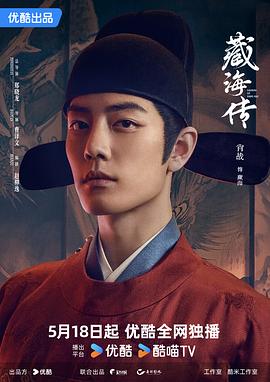 《轮到你了 剧场版》电影高清完整版