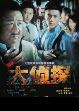 《后庭花》电影高清完整版
