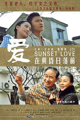 《平摊公寓》电视剧高清全集