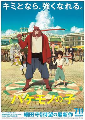 《归雁》电影高清完整版