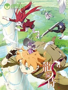 《黑鸟2019》电影高清完整版