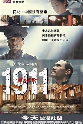 《你逃我也逃1983》电影高清完整版