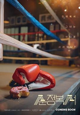 《诗画我国》综艺高清完整版