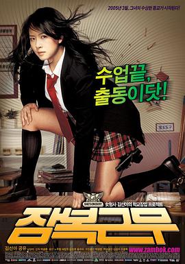 《圣诞原木2》电影高清完整版