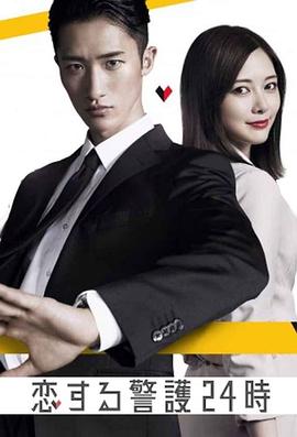 《两傻大战化身博士》电影高清完整版