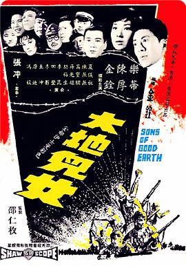 《七剑下天山之封神骨》电影高清完整版