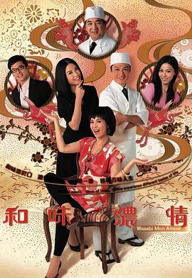 《江北好人》电影高清完整版