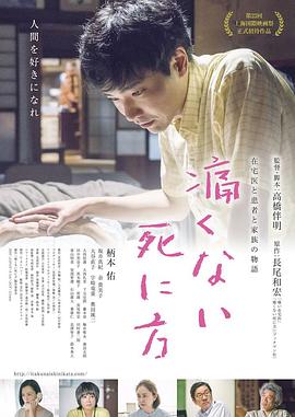 《野良神》动漫高清全集