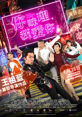 《公牛》电影高清完整版