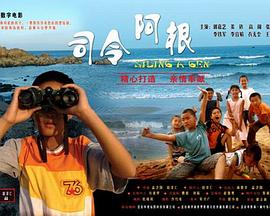 《梦想G点》电视剧高清全集