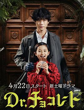 《傲骨贤妻第二季》电视剧高清全集