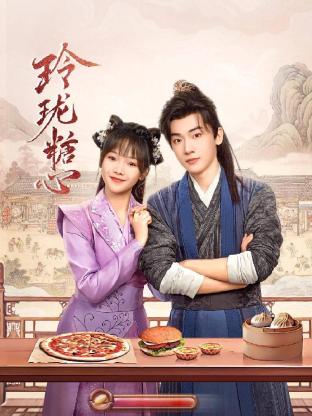 《家人未满》电影高清完整版