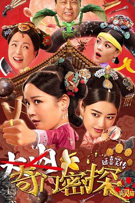 《龙王的作业！》动漫高清全集