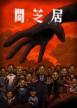 《茸毛2021》电影高清完整版