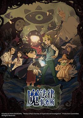 《高地人：复仇之旅》电影高清完整版