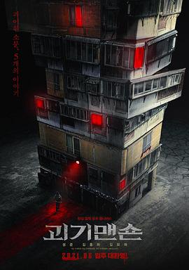 《正当防卫》电视剧高清全集
