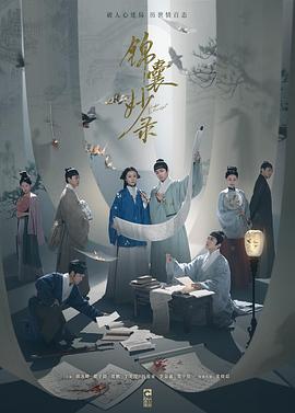 《梅格雷探案》电视剧高清全集