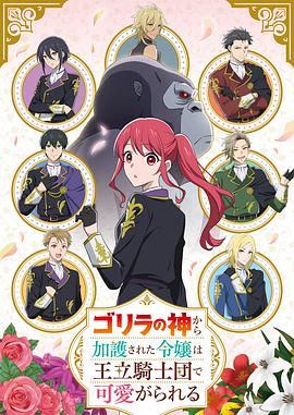 《夜之游戏》电影高清完整版