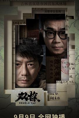 《留神小孩》电影高清完整版