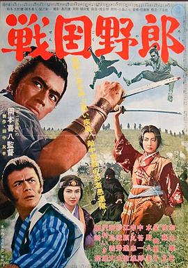 《低语》电影高清完整版