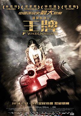 《新·信长公记～同学是战国武将～》电视剧高清全集