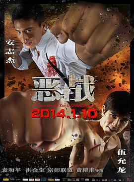 《逝世之握》电影高清完整版