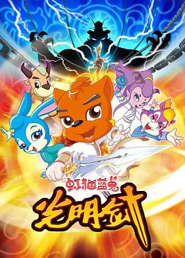 《河流如血》电影高清完整版