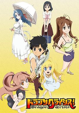 《宠坏的孩子》电影高清完整版
