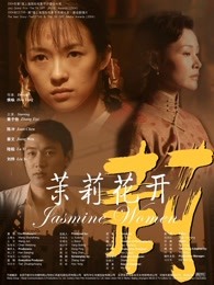 《完美国际》动漫高清全集