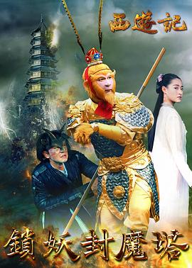 《龙华之少年归》电影高清完整版