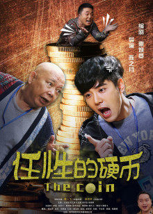 《那年冬季，风在吹》电视剧高清全集