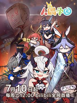 《爱妻家》电影高清完整版