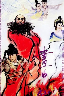 《俺物语2015》电影高清完整版