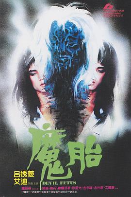 《灵域第四季》动漫高清全集