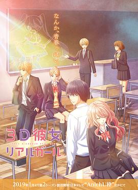 《潮性办公室粤语》电影高清完整版