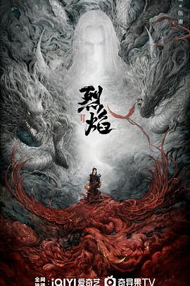《三面娜迦2》电影高清完整版