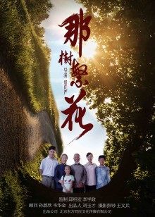 《我才不要和你做朋友呢》电视剧高清全集